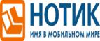 2 ГБ - в подарок! - Кугеси