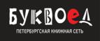 Скидки до 25% на книги! Библионочь на bookvoed.ru!
 - Кугеси