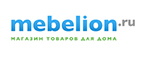 Товары со скидкой до 30%! - Кугеси